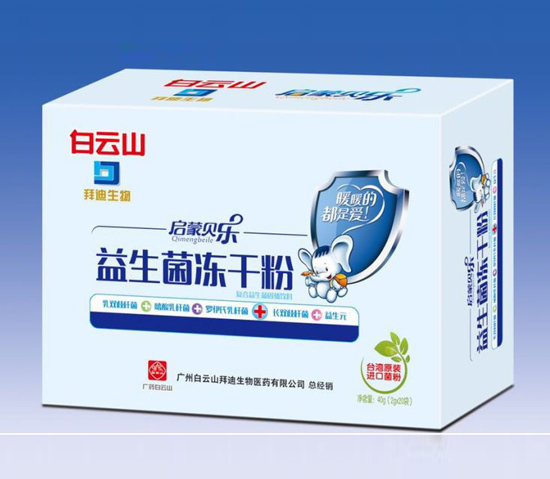 啟蒙貝樂益生菌東干粉