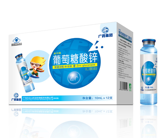 啟蒙貝樂(lè)葡萄糖酸鋅jpg