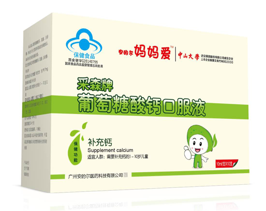 ���Ġ������۲�ɭ�����������}�ڷ�Һ