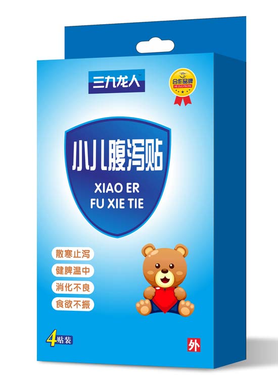 三九龍人小兒腹瀉貼