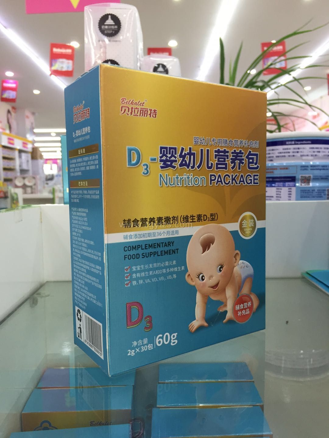 D3 嬰幼兒營養包