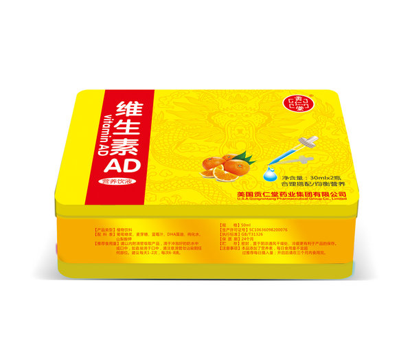 維生素AD