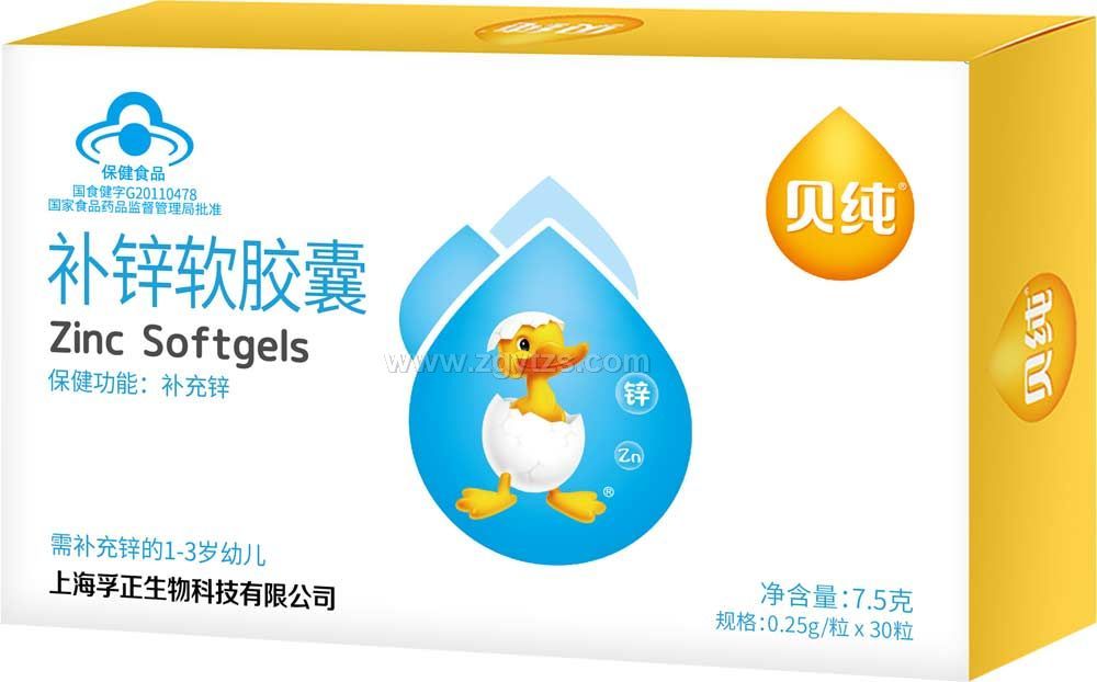 貝純補鋅軟膠囊