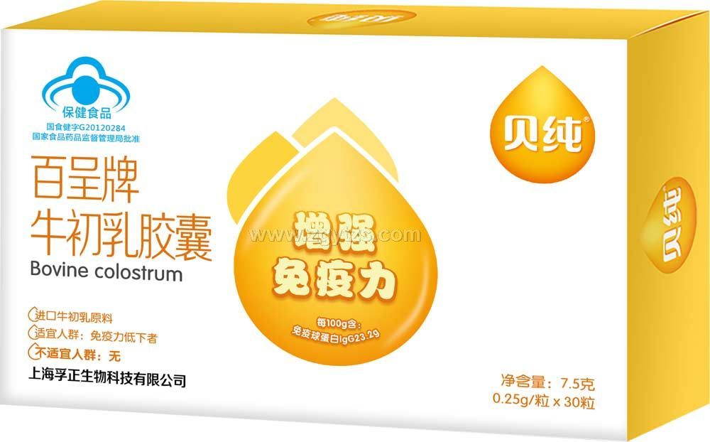 貝純百呈牌牛初乳膠囊