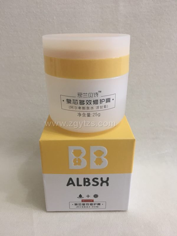 愛蘭貝詩泉芯多效修護霜