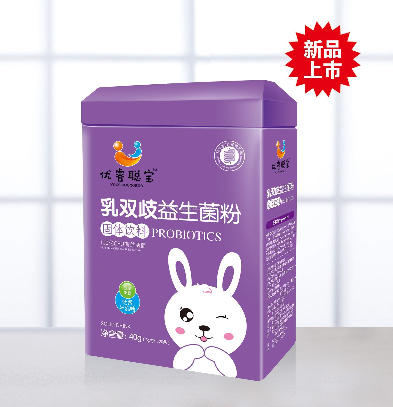 乳雙歧益生菌粉