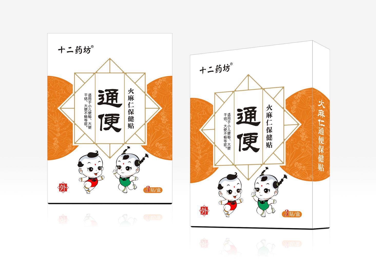 ʮ��ˎ��ͨ������ʱ����N