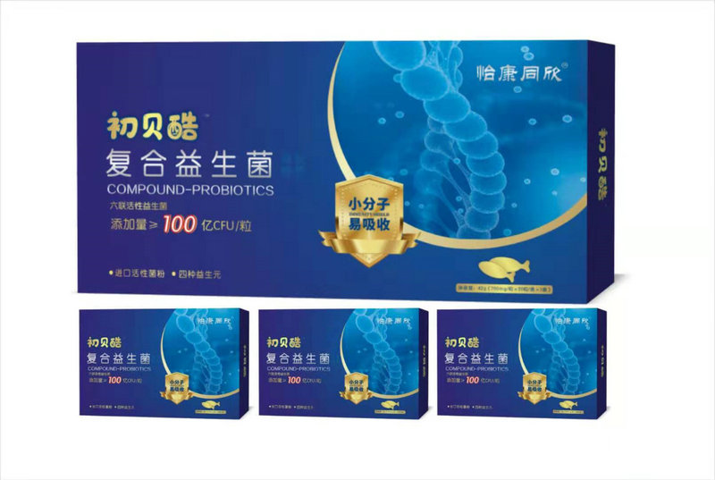 初貝酷復(fù)合益生菌
