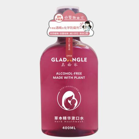 安格樂母嬰漱口水