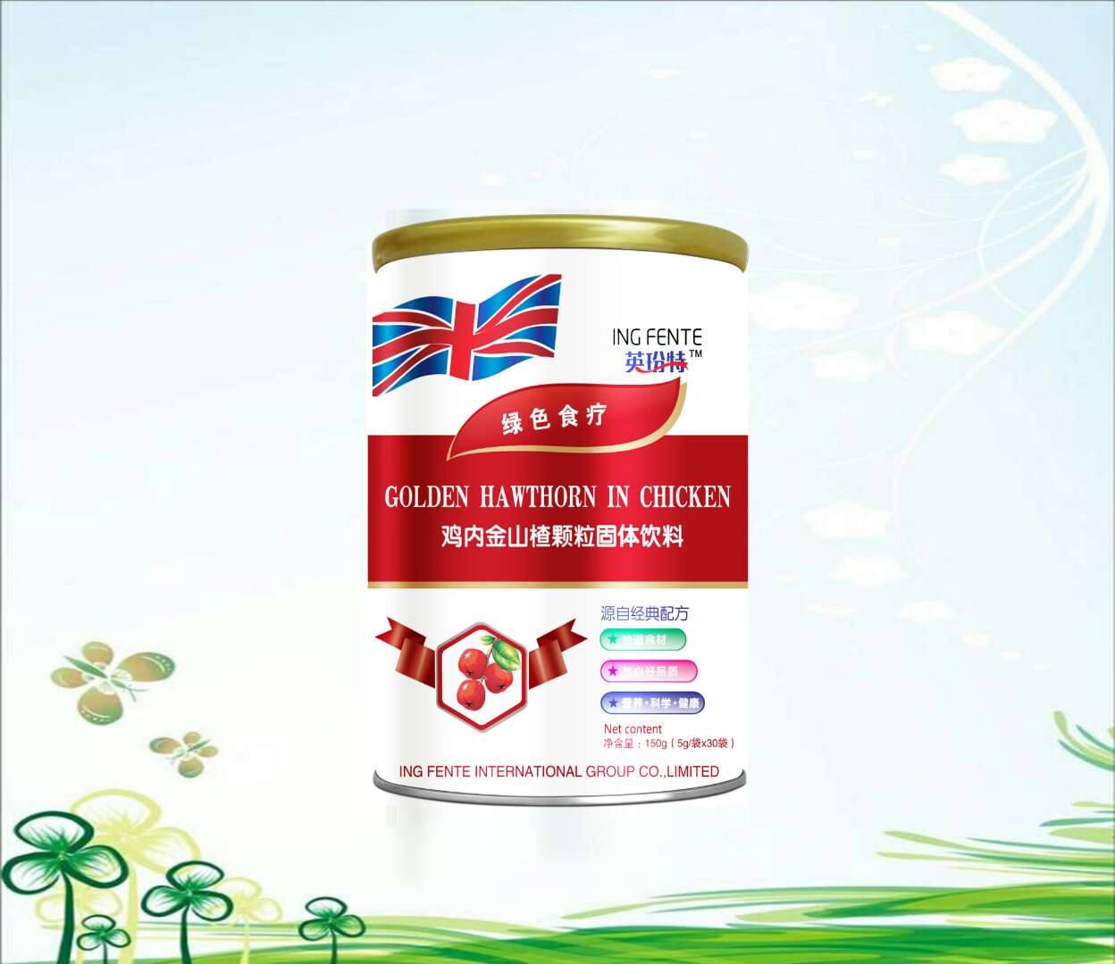 英玢特雞內(nèi)金山楂固體飲料