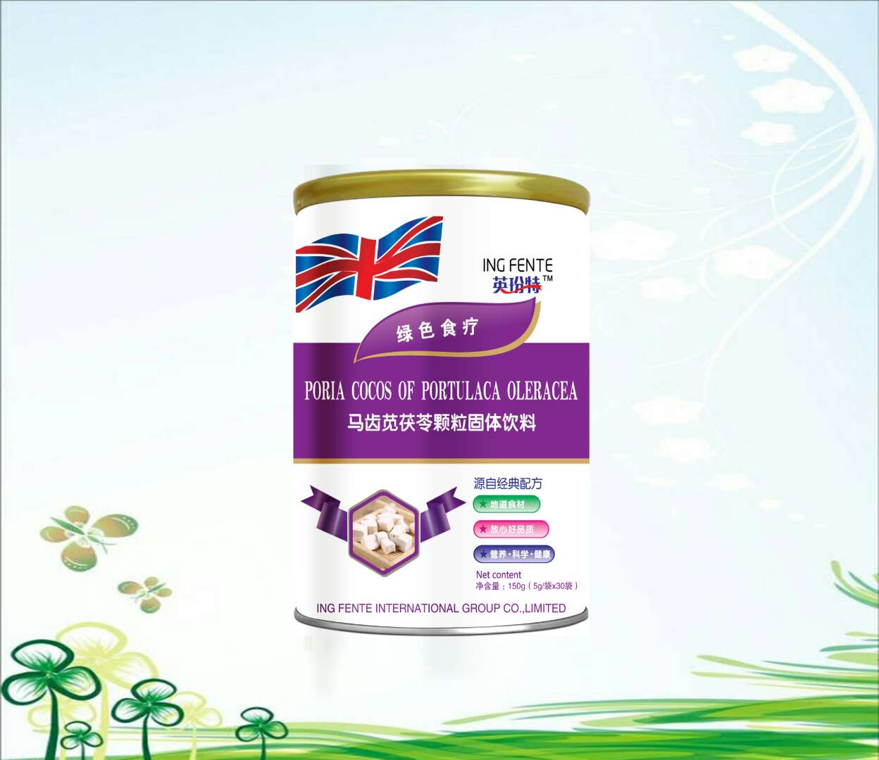 英玢特馬齒筧茯苓顆粒固體飲料