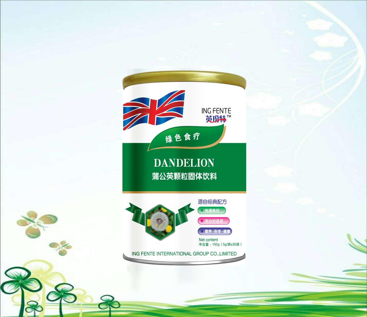 英玢特蒲公英顆粒固體飲料