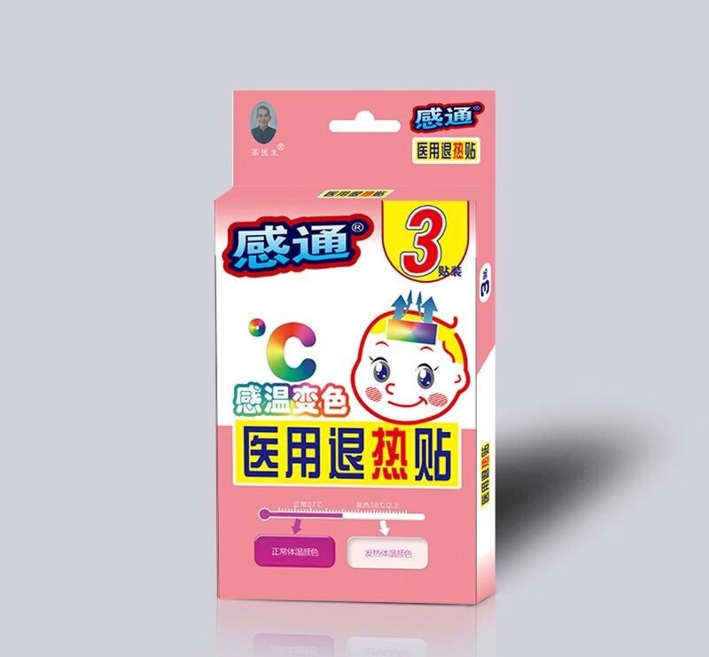 �P���á���ͨ�М�׃ɫ�t���˟��N��3�N��