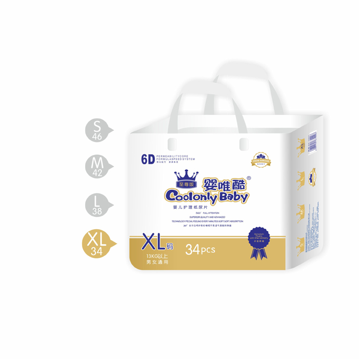 嬰唯酷嬰兒護理紙尿片XL