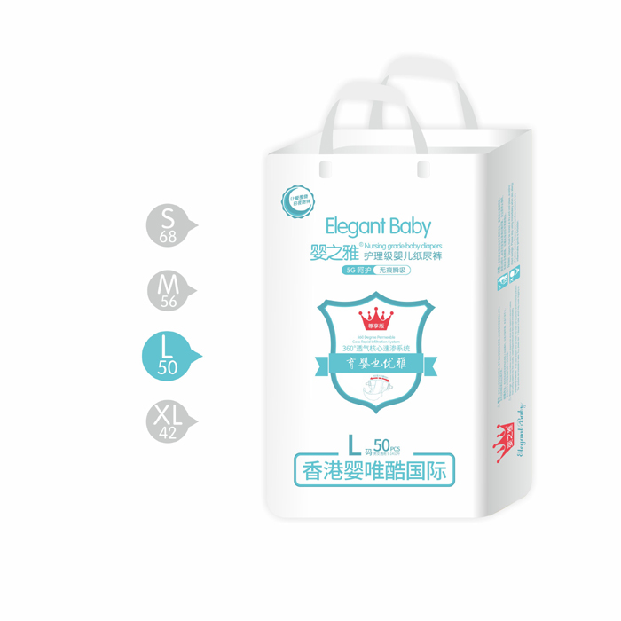 嬰之雅護理級嬰兒紙尿褲L