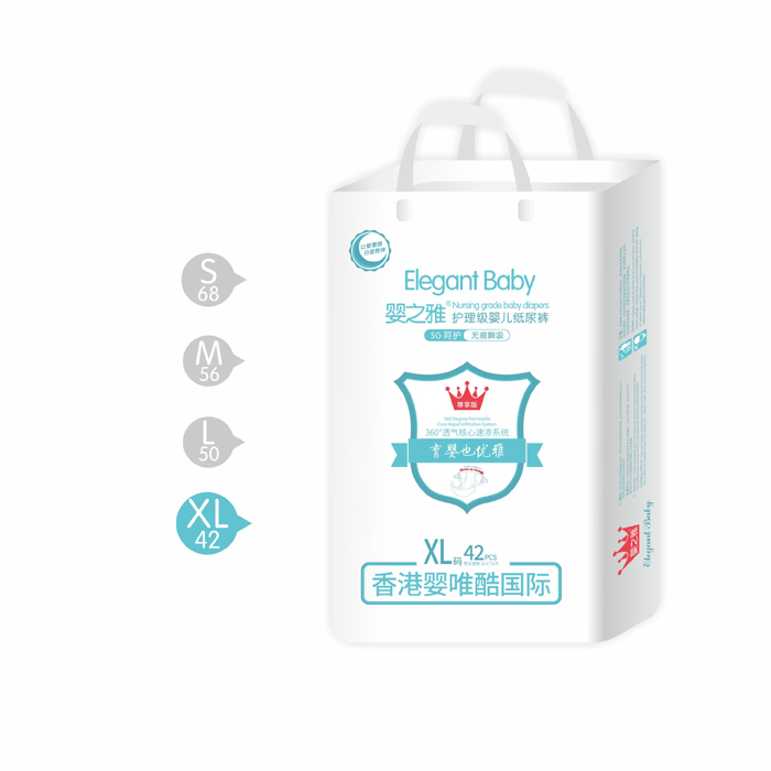 嬰之雅護理級嬰兒紙尿褲XL