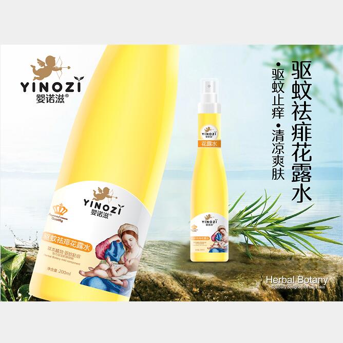 嬰諾滋驅蚊祛痱花露水