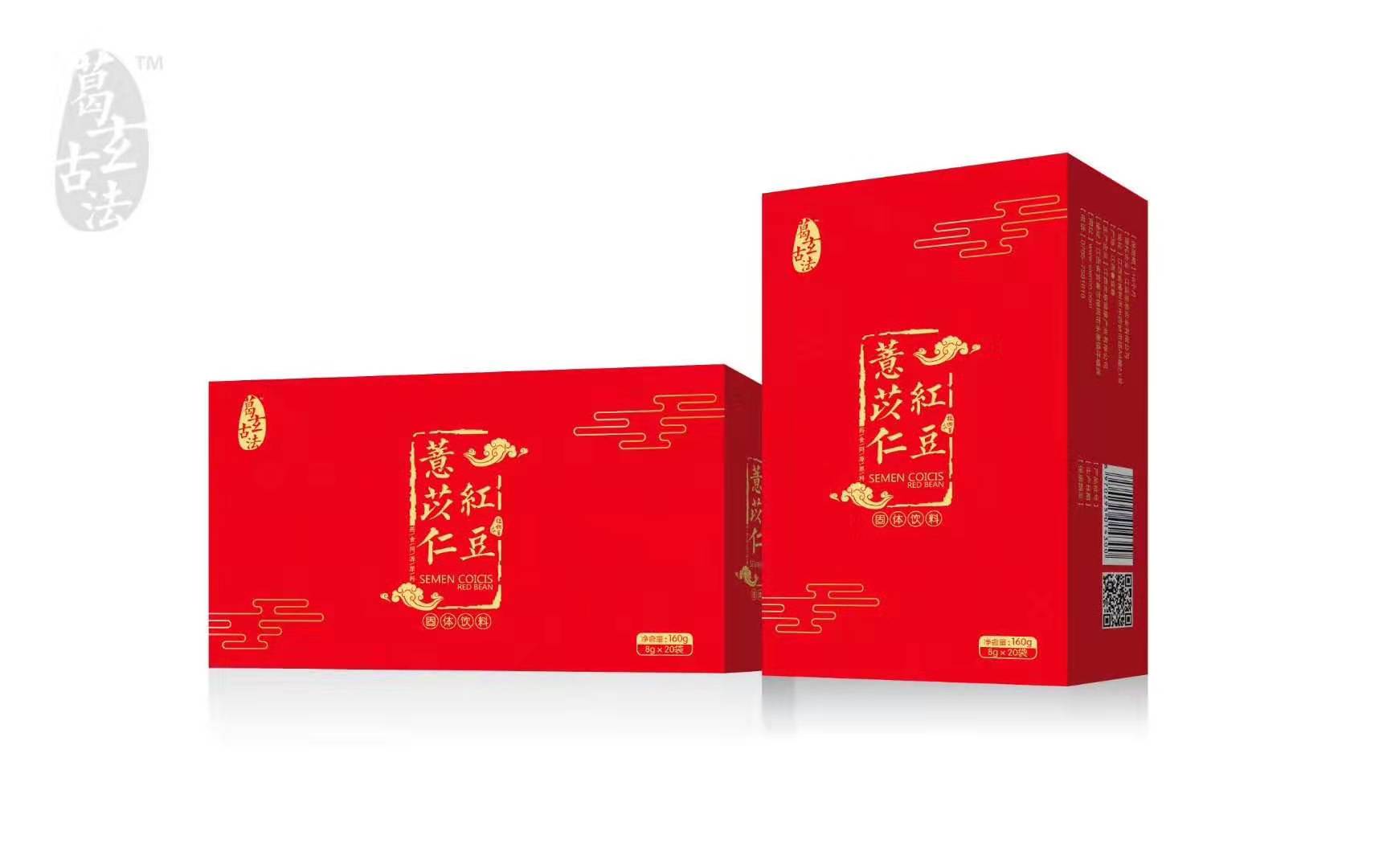 紅豆薏苡仁固體飲料