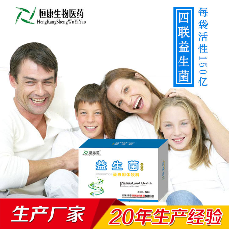 ���������ɷ�oem�N�ƴ��ӹ�ɽ�|�㿵