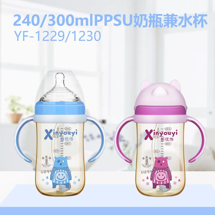 ��(y��u)��PPSU��ƿ��ˮ��240-300ml
