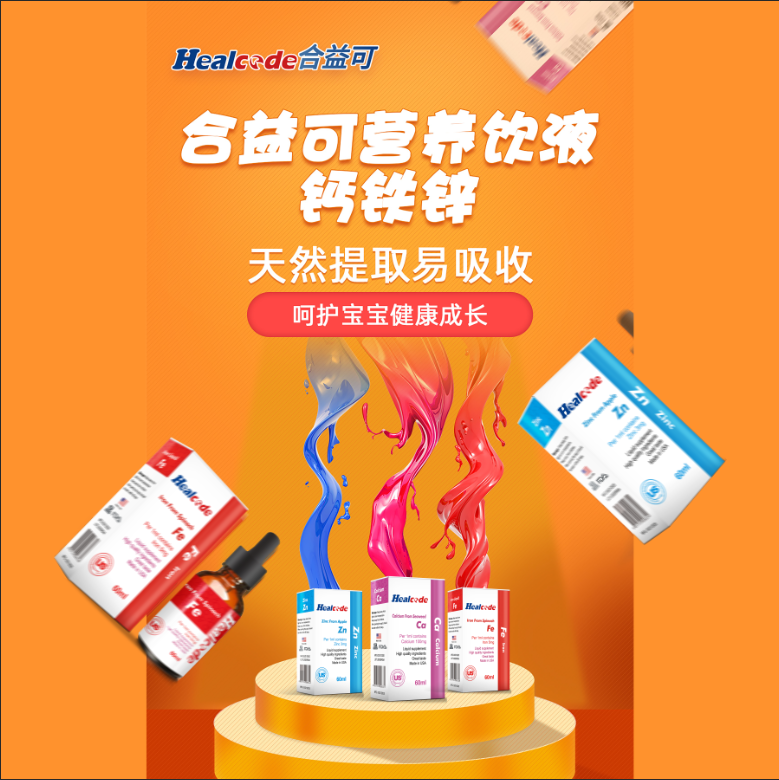 ������}�F�\�Һ���������պ���ˮ����ζ�׽��ܡ�������