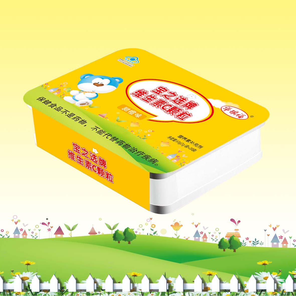 寶之選牌維生素C顆粒