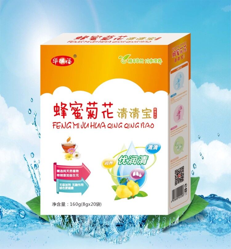 蜂蜜菊花清清寶