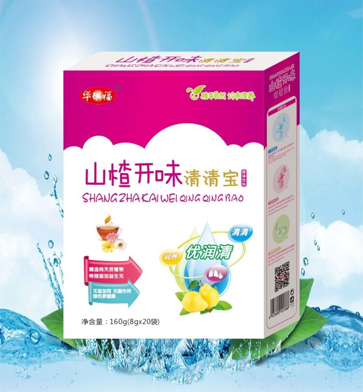 山楂開(kāi)味清清寶