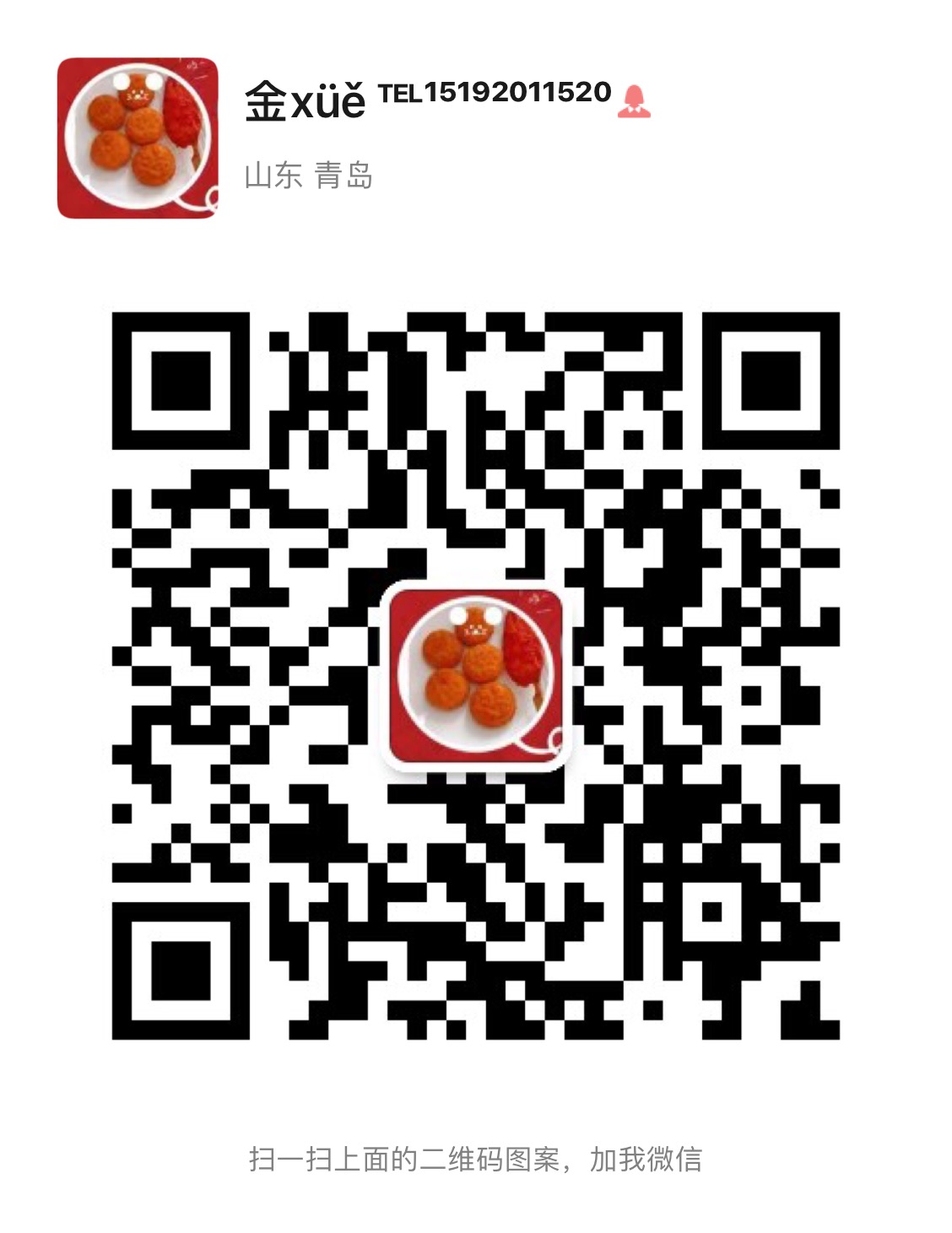 2021����h������(hu��)�r(sh��)�g3��16-18��