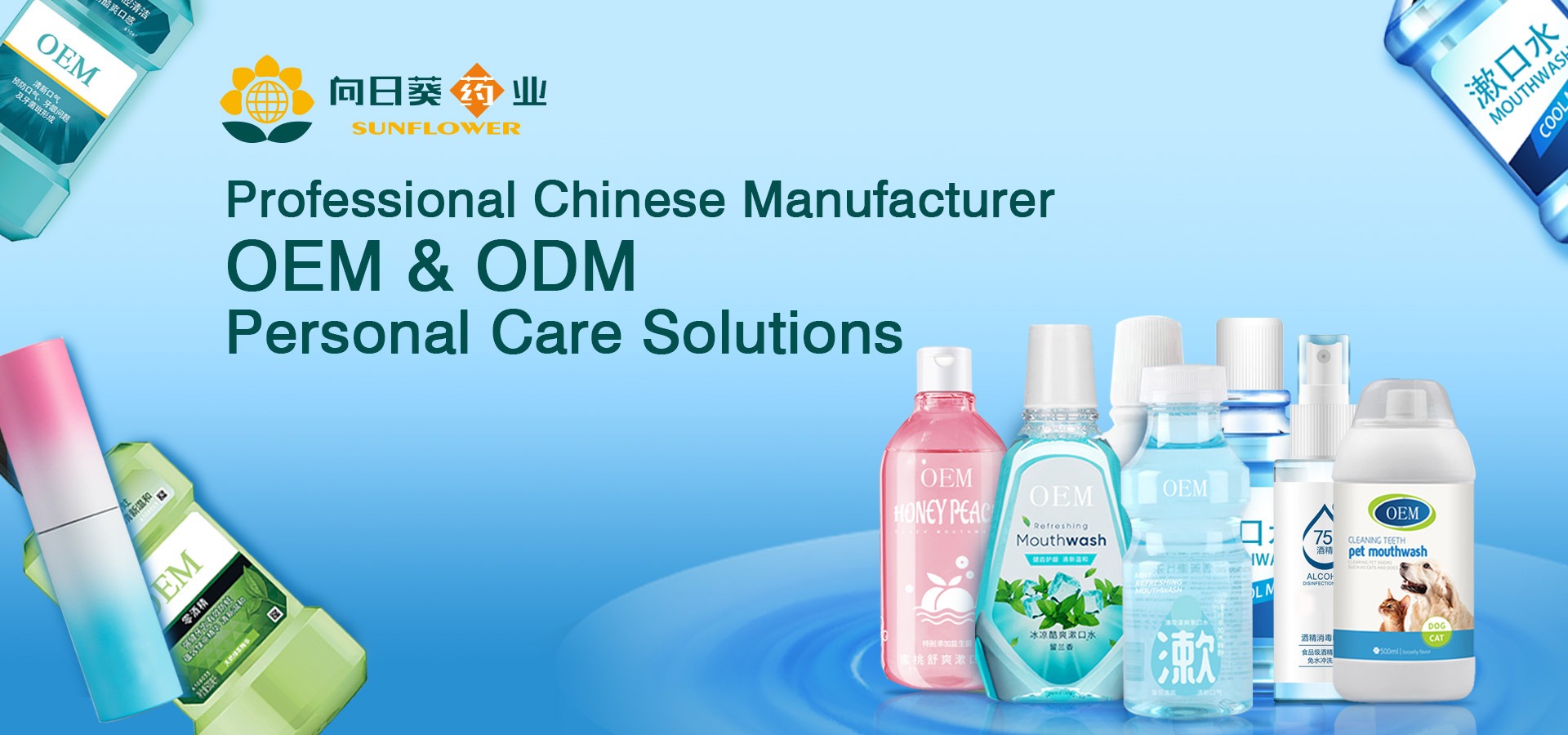 ���Ͼ����տ�ˎ�I(y��)������ˮ����-��ʽ����-֧�ց�Ӽӹ�-ֱ�N����