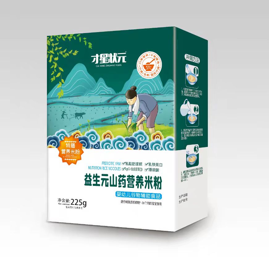 �����׷�-����Ԫɽˎ�I�B(y��ng)�׷�