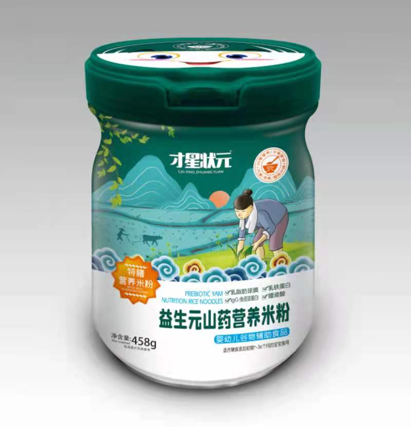 �����׷�-����Ԫɽˎ�I�B(y��ng)�׷ۈA��