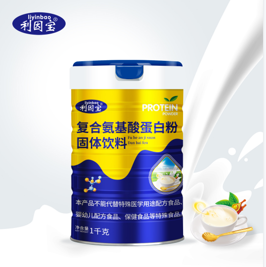 利因寶復合氨基酸