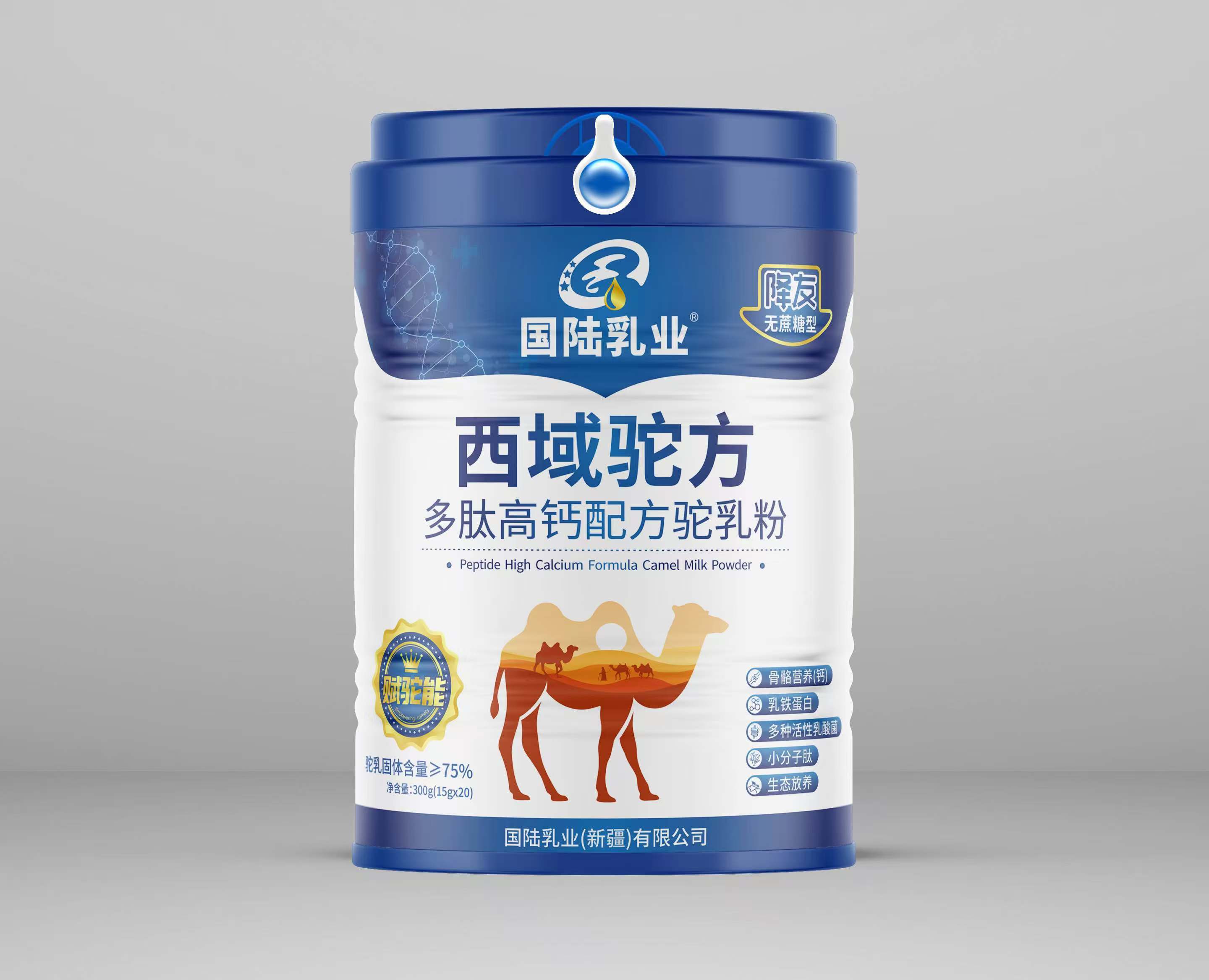 國陸乳業(yè)新疆西域駝方駝奶粉