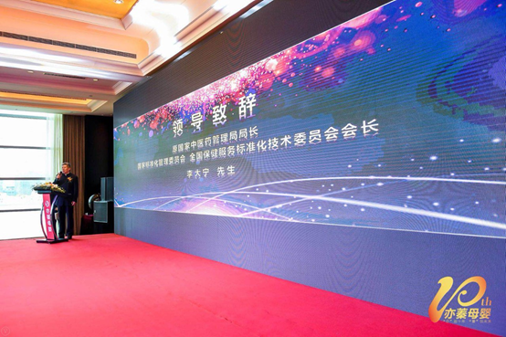 ���ࡱ��ʮ�������衱��δ����