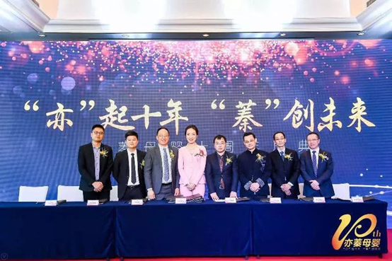 ���ࡱ��ʮ�꣬���衱��δ����