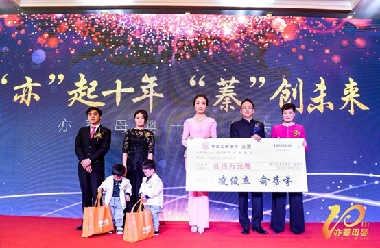 ���ࡱ��ʮ�꣬���衱��δ����