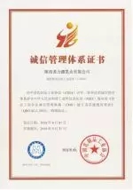 �������Դ��I(y��)���F���޹�˾ ���ʡ��Ʒ�|(zh��)����ȫ�·��������]��I(y��)