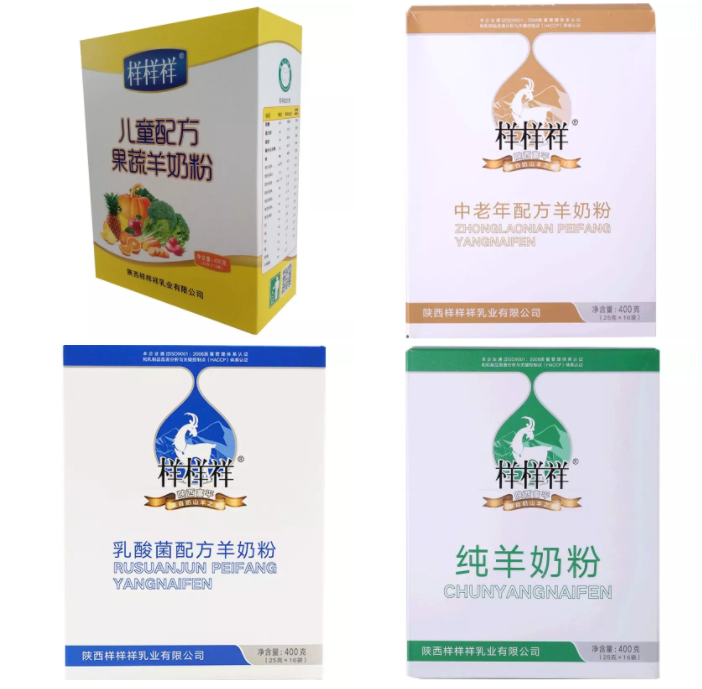 ����Ә�����I���޹�˾ ���ʡ��Ʒ�|����ȫ�·��������]��I