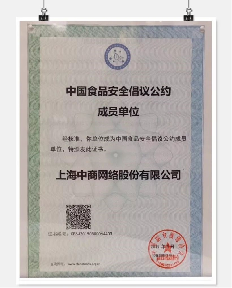 �Ϻ����̾W�j����һ��һ�a����� Փ����朄��µ�׃�c��׃