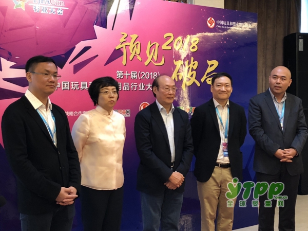 ��ʮ���Ї���ߺ͋�ͯ��Ʒ�ИI���   �AҊ2018Ʒ���ƾ�˼·