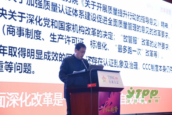 ��ʮ���Ї���ߺ͋�ͯ��Ʒ�ИI���  �����������������ԮaƷ�J�C�ƶȾC�ϸĸ�vԒ