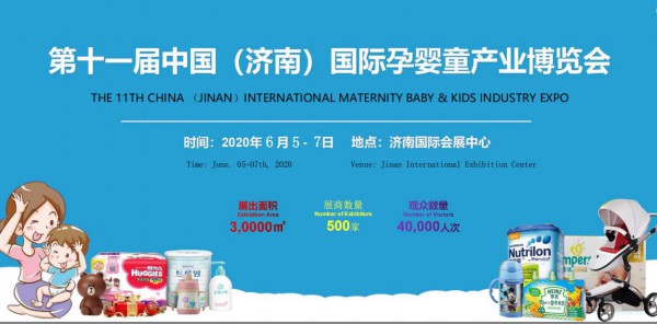 2020���11���Ї�(gu��)��(j��)�χ�(gu��)�H�Ћ�ͯ�a(ch��n)�I(y��)���[��(hu��)�����_Ļ