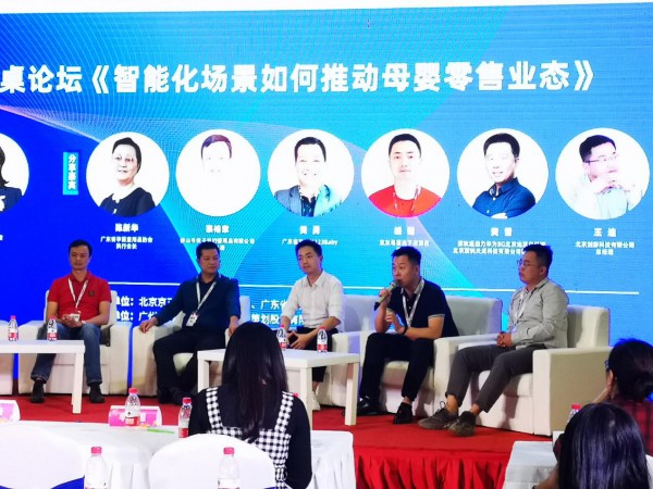 չ��2020�� ��31�þ����������Ћ�ͯչ�P����