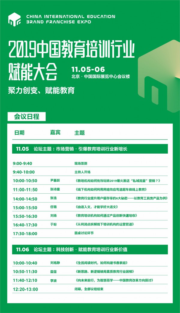 ����ʮ���ã����ˡ�피�����ʢ����2019��ʮ�����Ї����H����Ʒ���B�i���˲��[��11.4�����ھ��_Ļ��