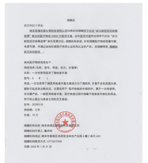 ����f�@�_����h�����Ă��f������ϵ���Є�