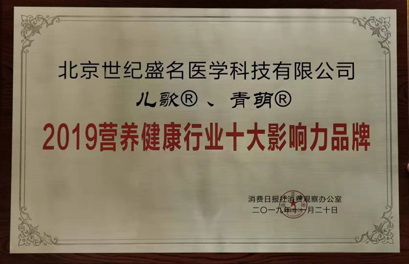 �R���� ���Șs�ߡ�2019��I�B(y��ng)�����ИI(y��)ʮ��Ӱ���Ʒ�ơ�