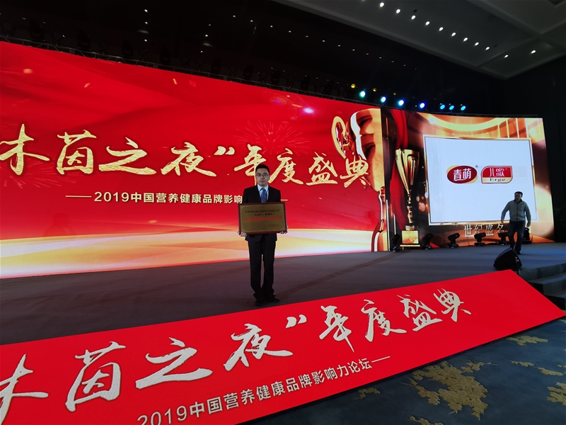 �R���� ���Șs�ߡ�2019��I�B(y��ng)�����ИI(y��)ʮ��Ӱ���Ʒ�ơ�