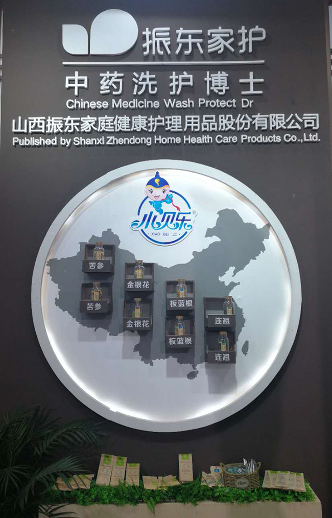 ������� ���I(y��)��ˎϴ�o(h��)---��|���o(h��)���W����2018�Ϻ�CBME�Ћ�ͯչ