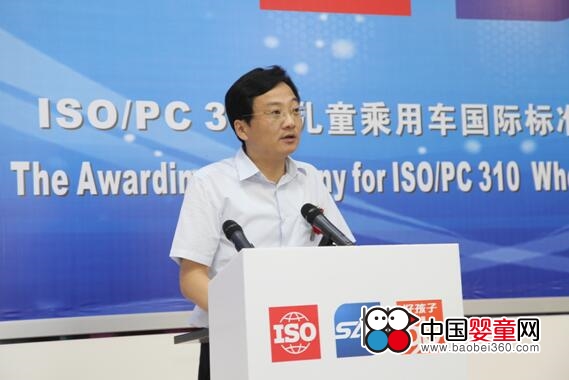 �ú��ӫ@�ʳ���ISO��ͯ����܇�Ŀί�T���ؕ�̎ ����ȫ���ИI�ƶ��˜�